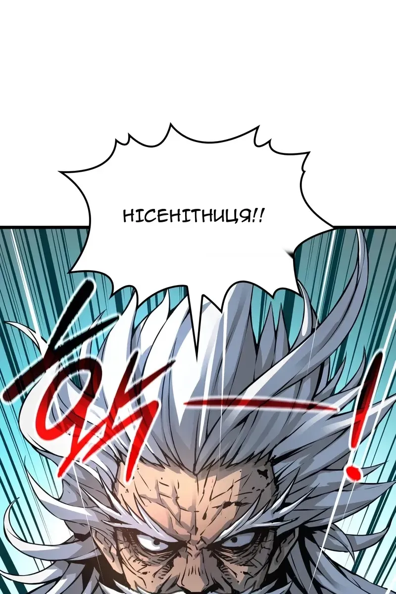 Сторінка 37