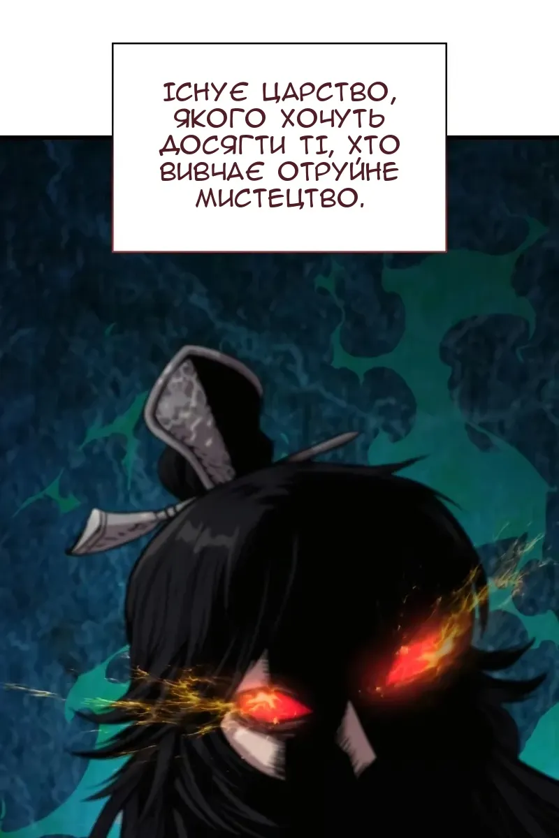 Сторінка 39
