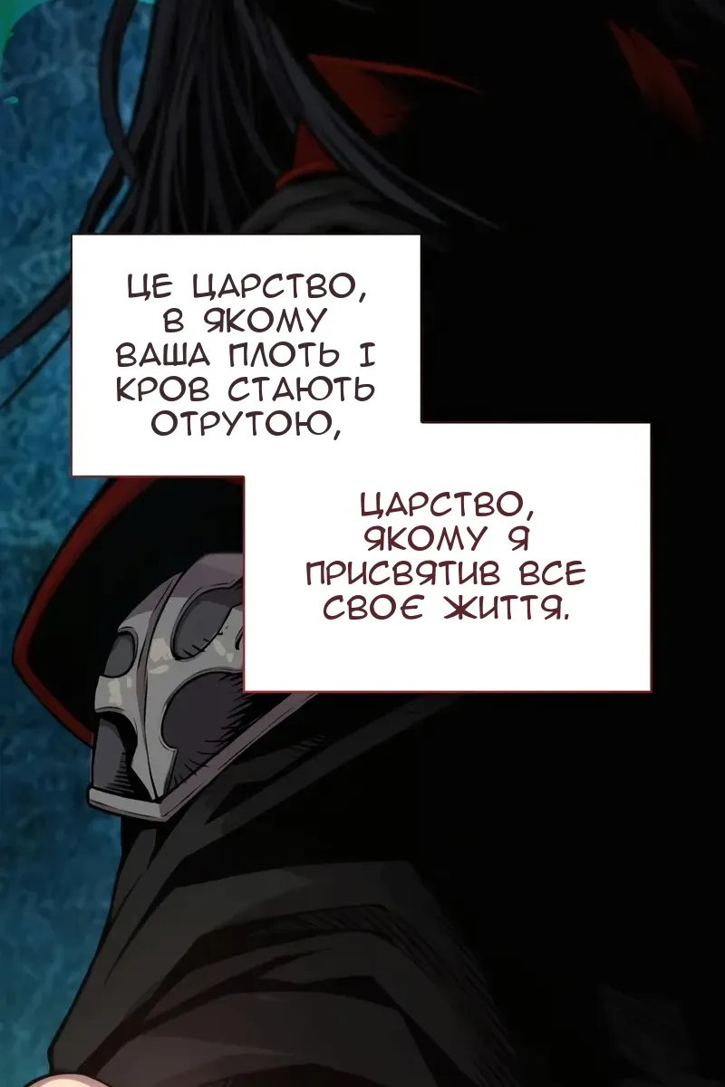 Сторінка 40