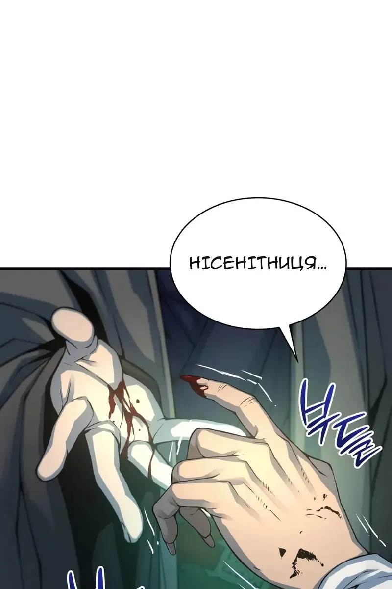Сторінка 43