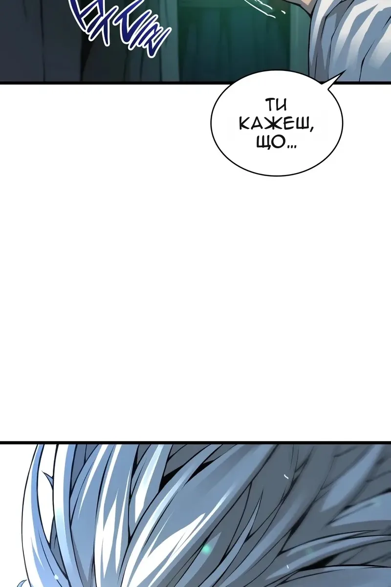 Сторінка 44