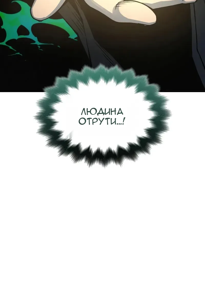 Сторінка 50