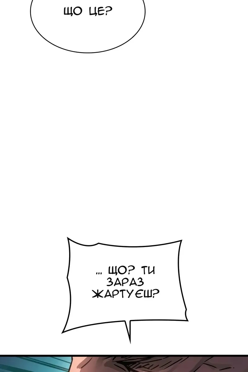 Сторінка 52