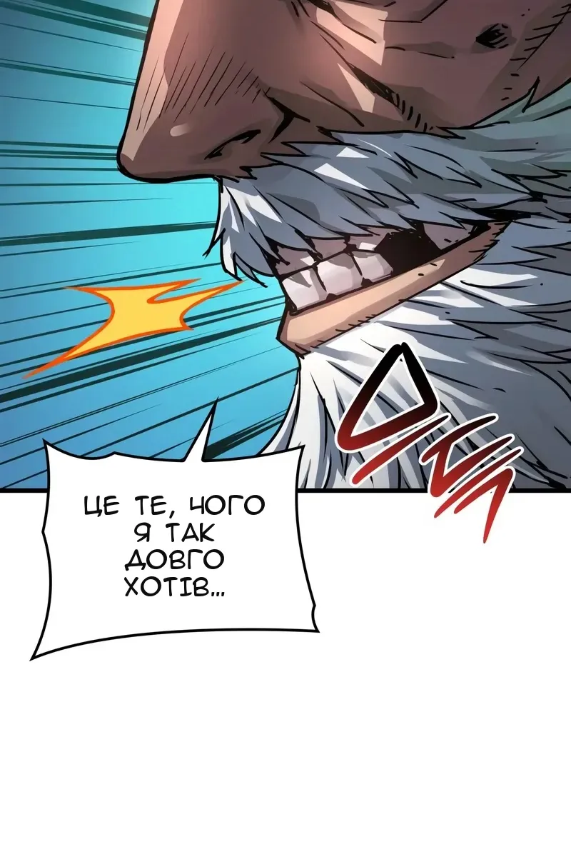 Сторінка 53
