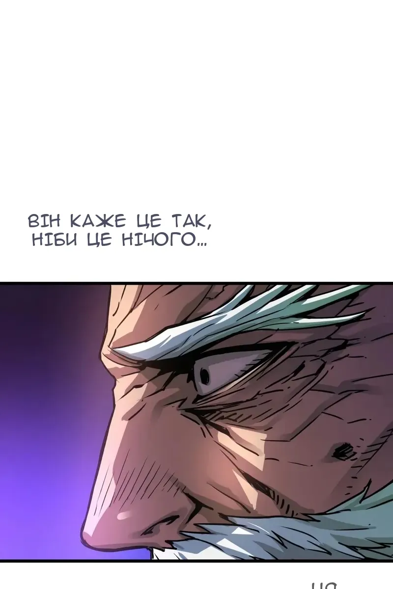Сторінка 54