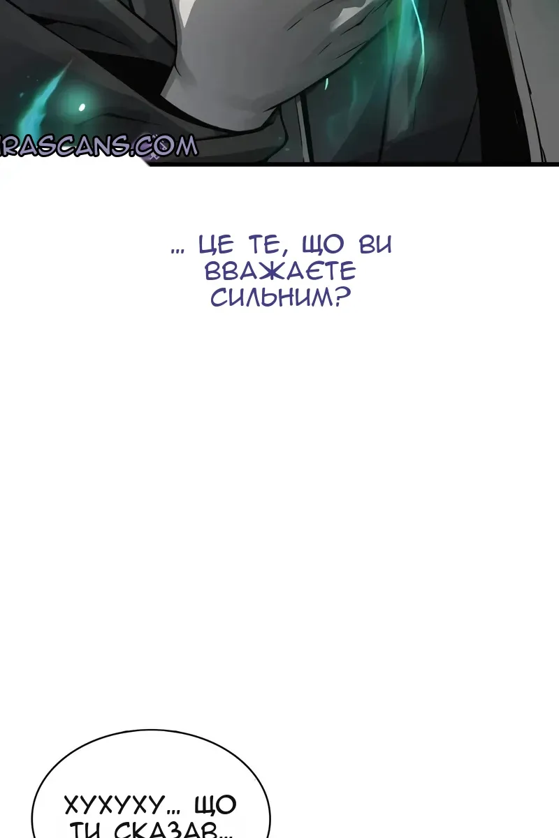 Сторінка 63