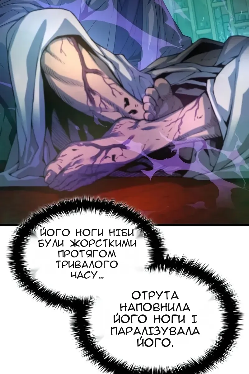 Сторінка 69