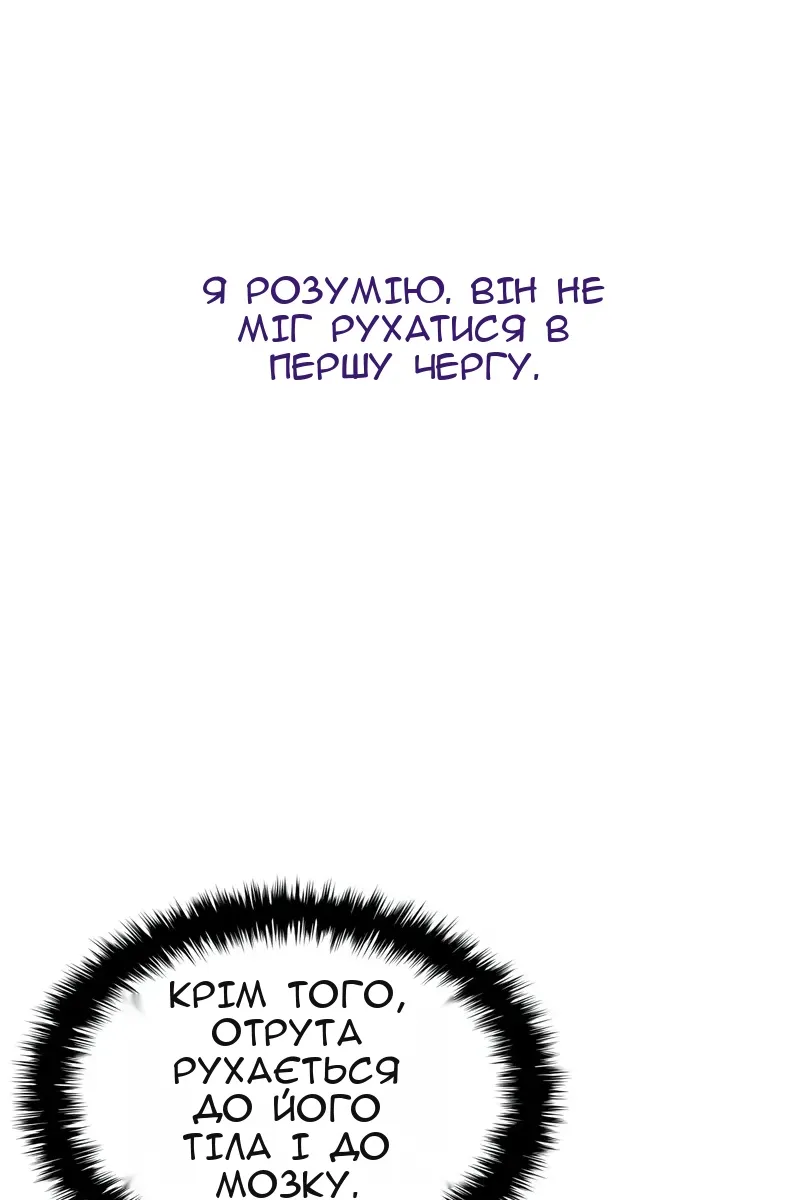 Сторінка 72