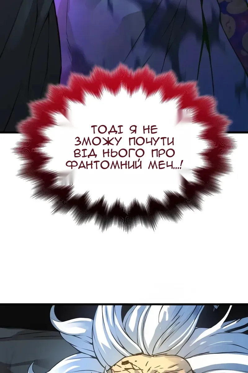 Сторінка 75
