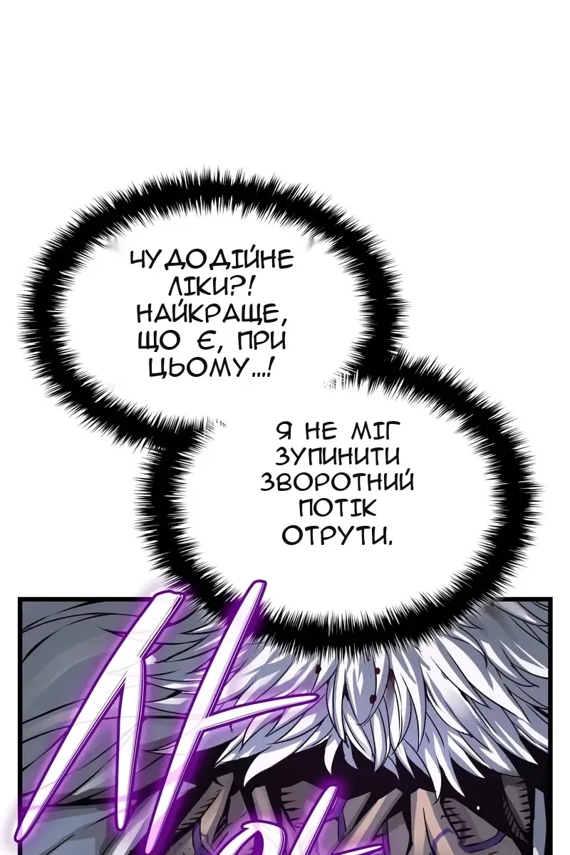 Сторінка 82