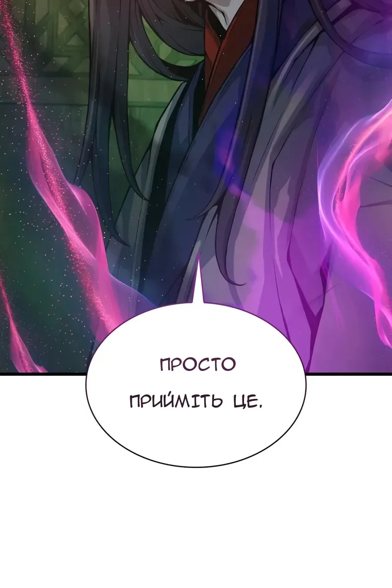 Сторінка 90