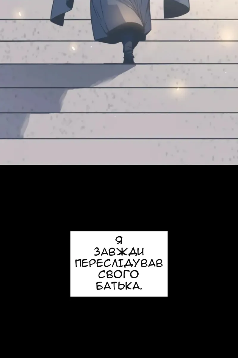 Сторінка 100