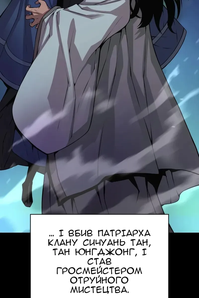 Сторінка 105