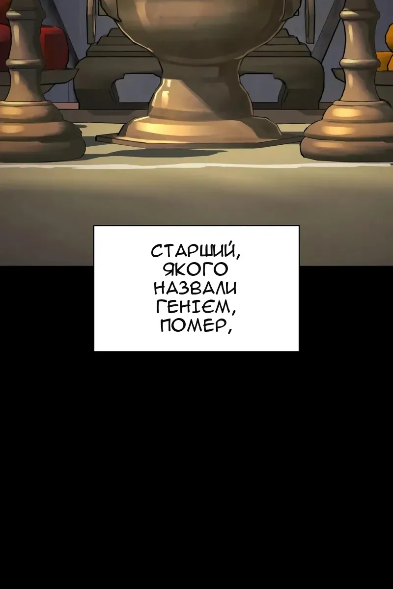 Сторінка 108