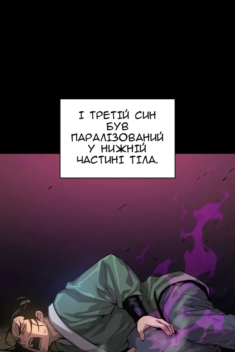 Сторінка 109
