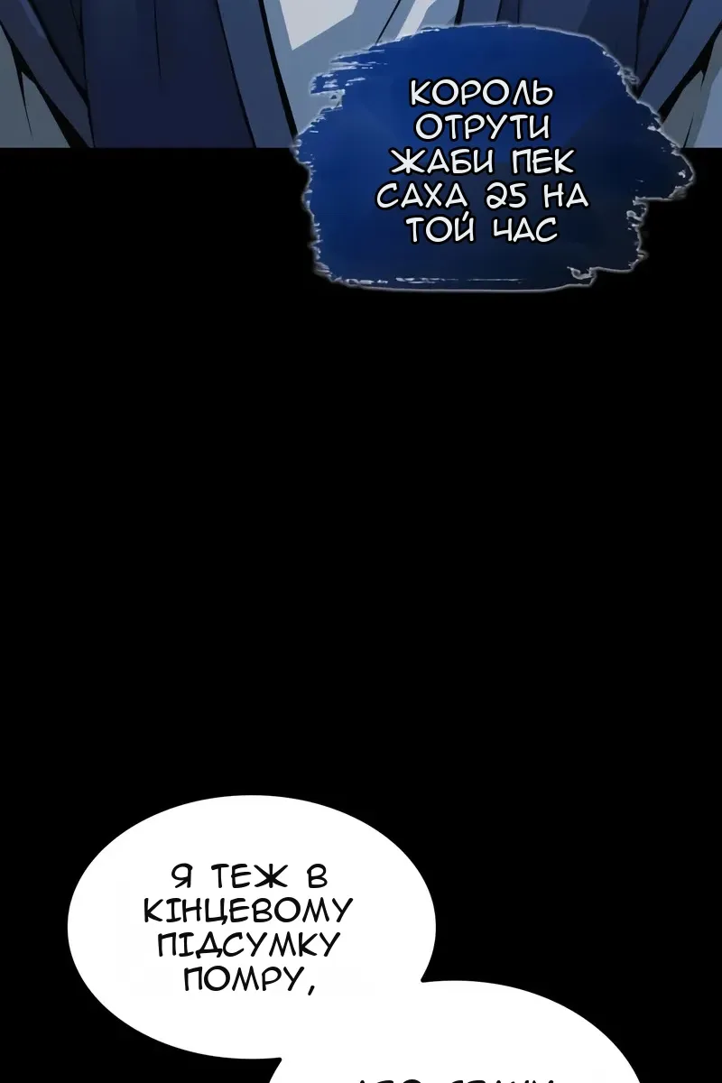 Сторінка 116
