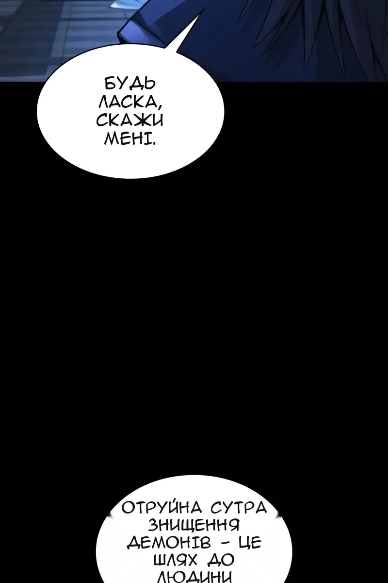 Сторінка 118