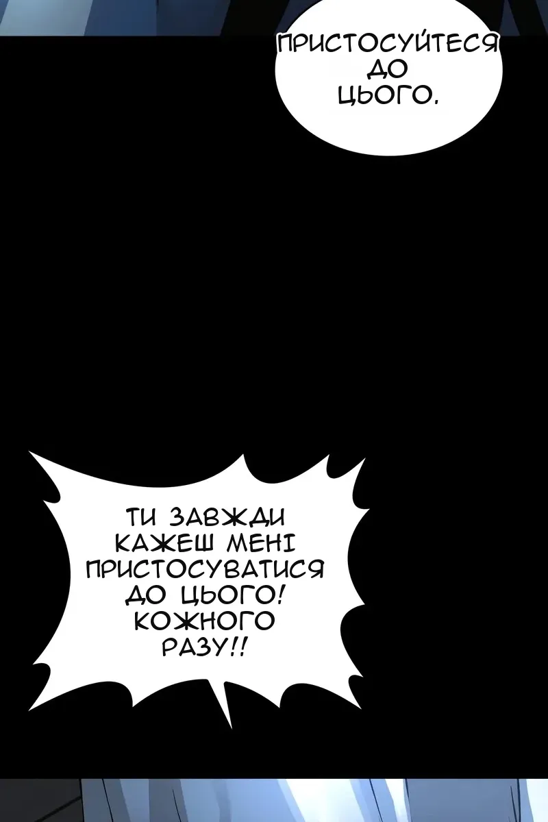 Сторінка 120