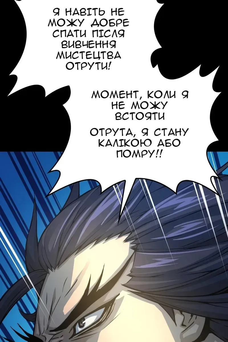 Сторінка 122