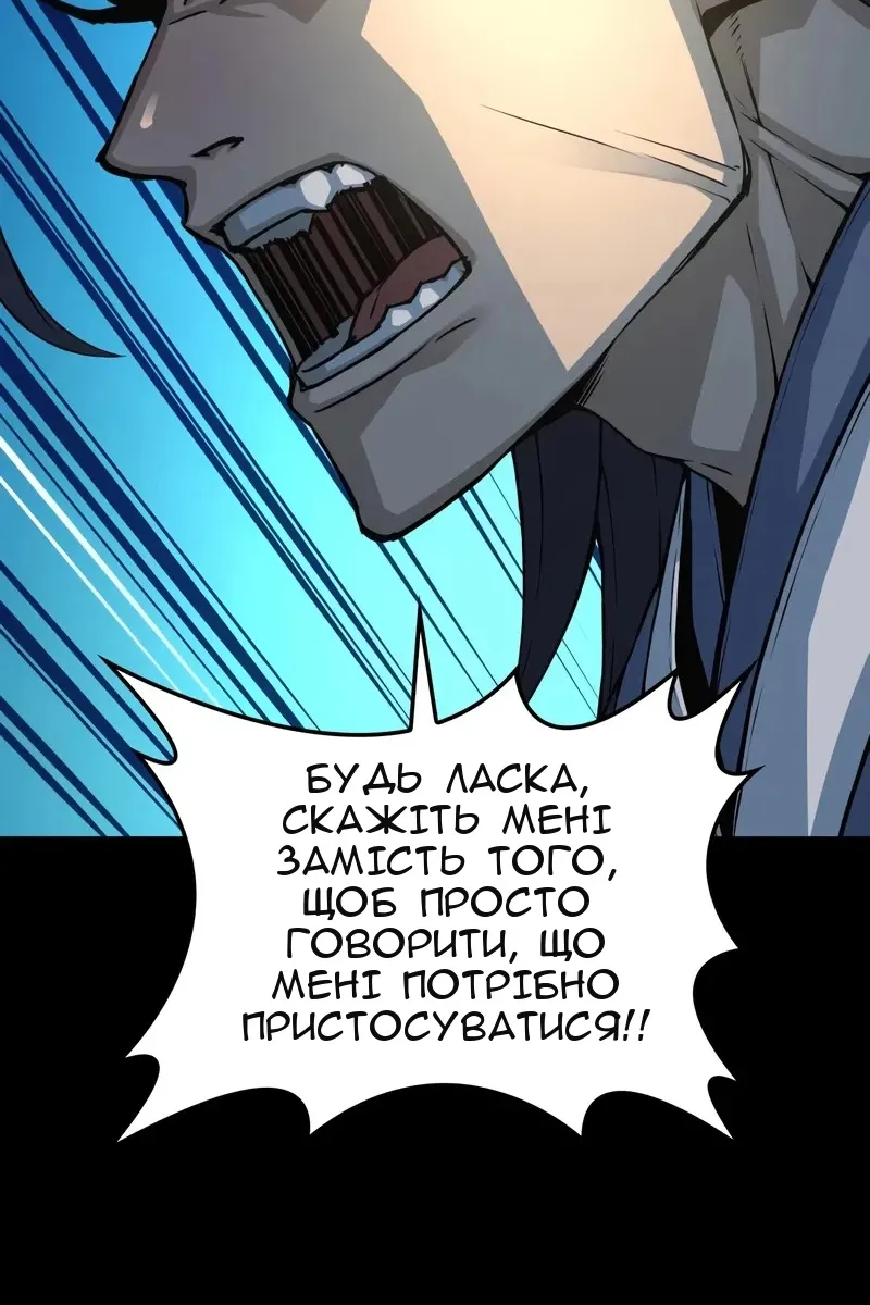 Сторінка 123