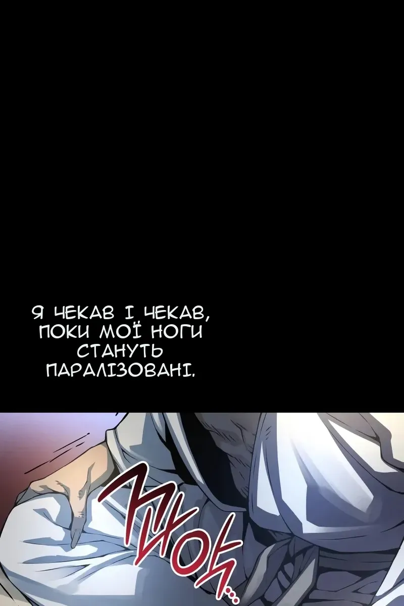 Сторінка 132