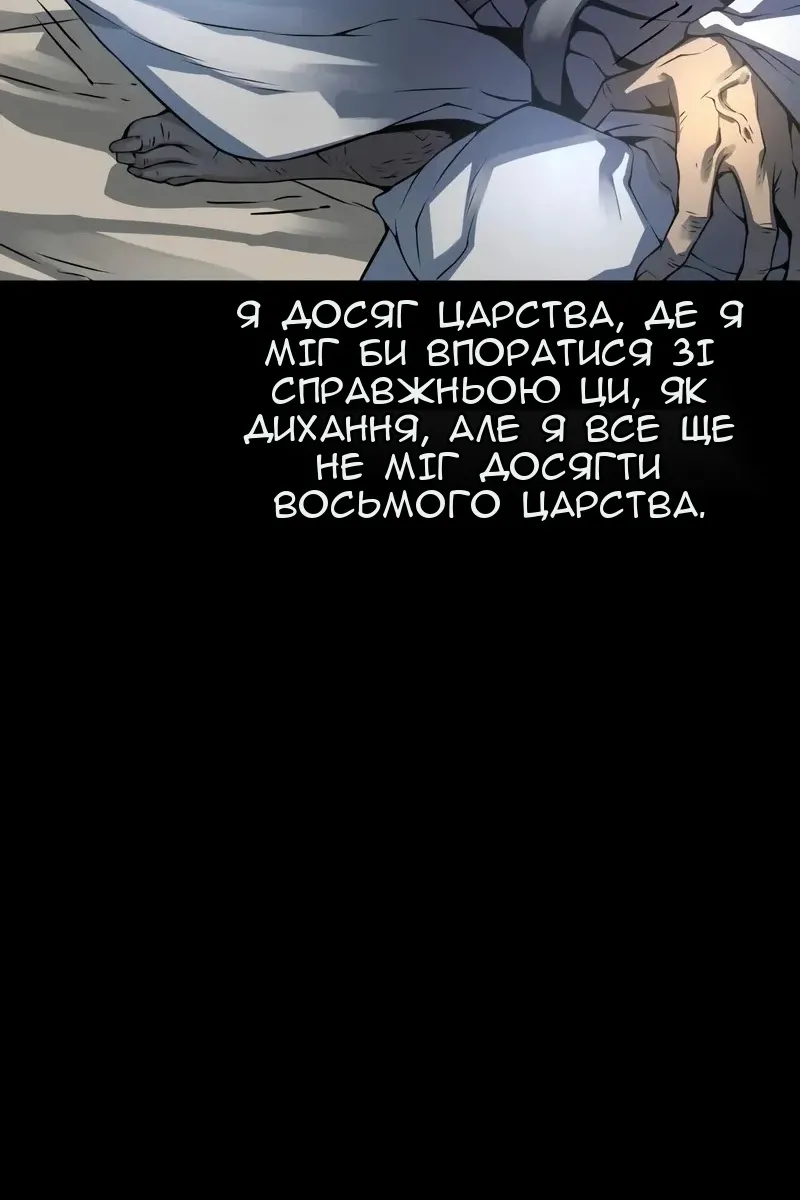 Сторінка 133