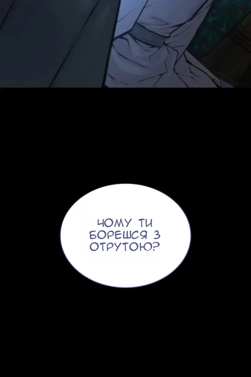 Сторінка 137