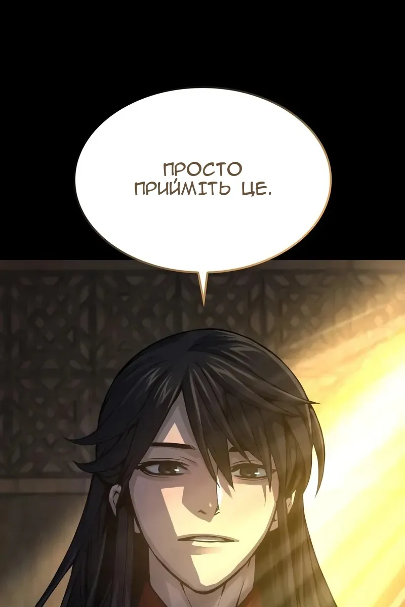 Сторінка 143