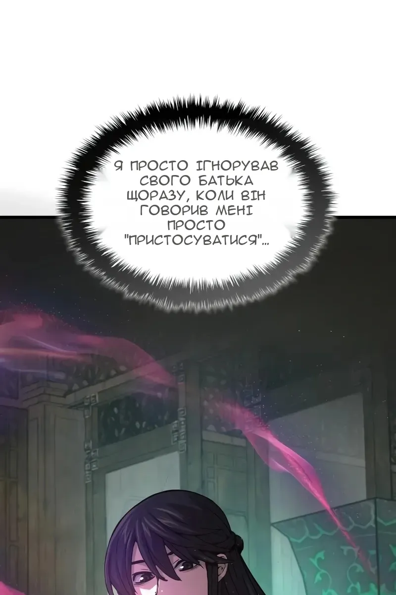 Сторінка 154