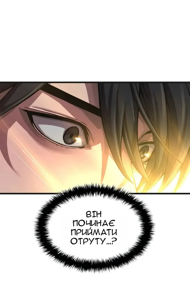 Сторінка 161