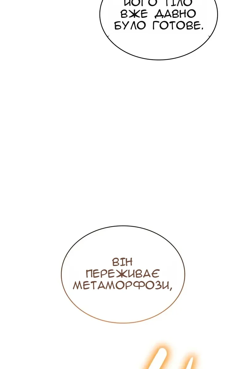 Сторінка 165