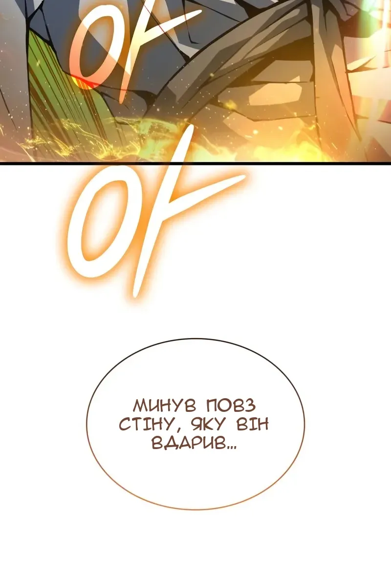 Сторінка 167