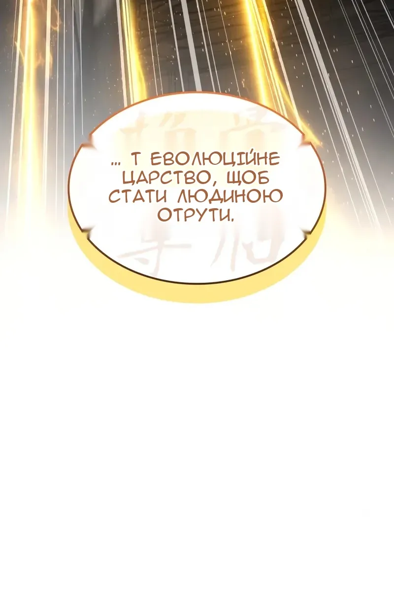 Сторінка 172