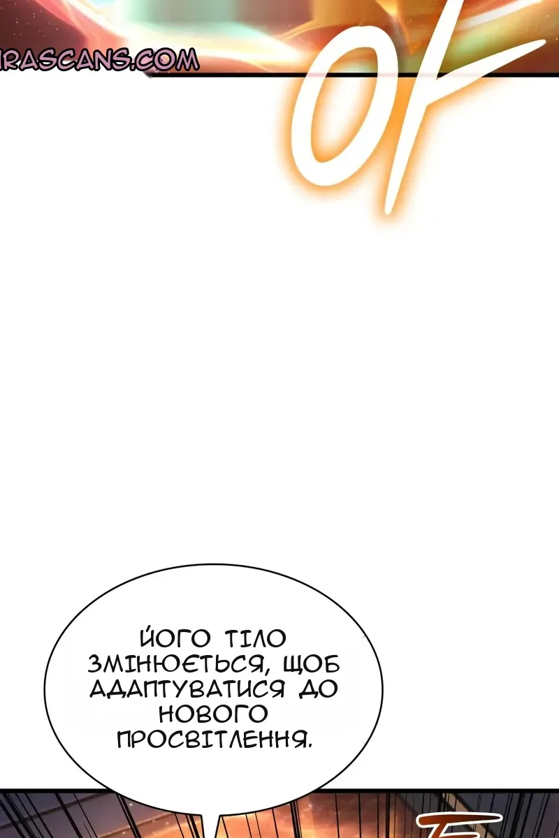 Сторінка 5