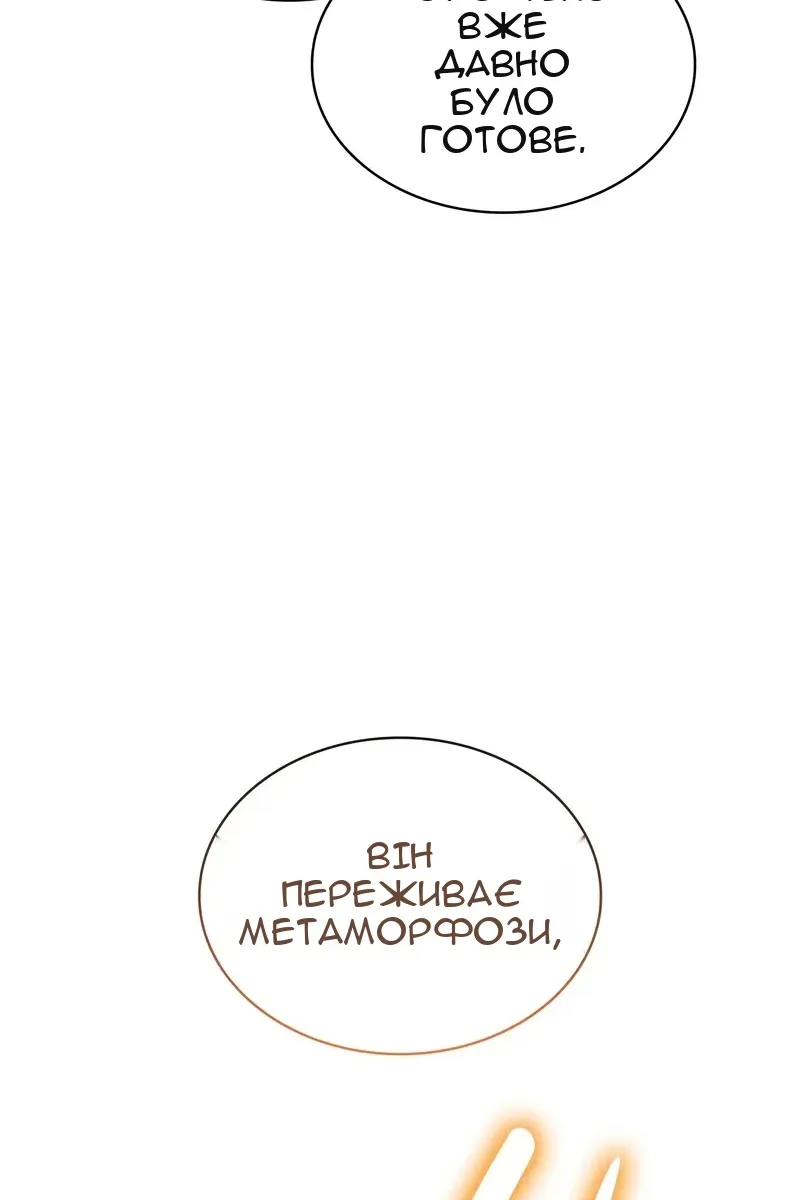 Сторінка 7