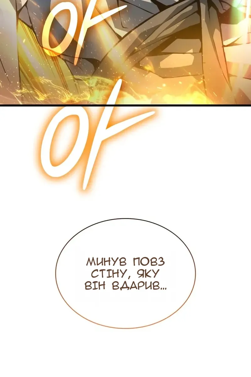 Сторінка 9