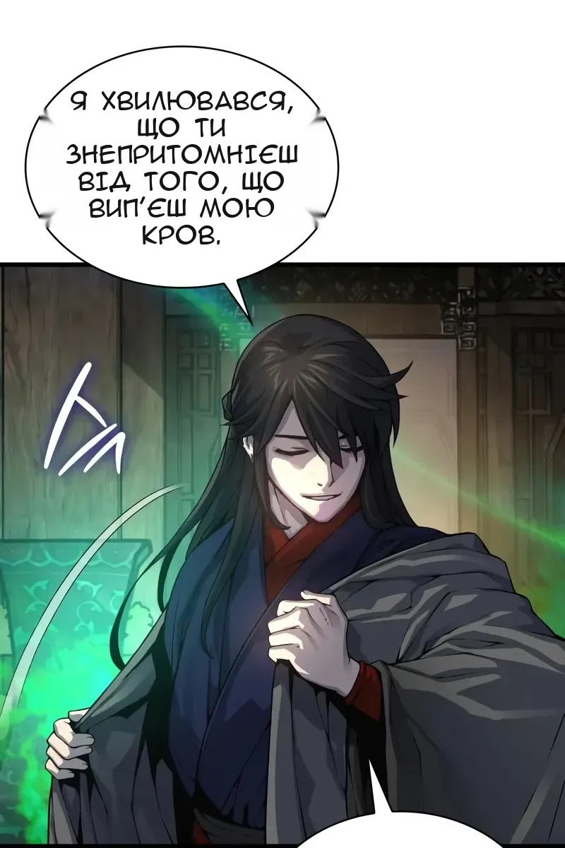 Сторінка 24