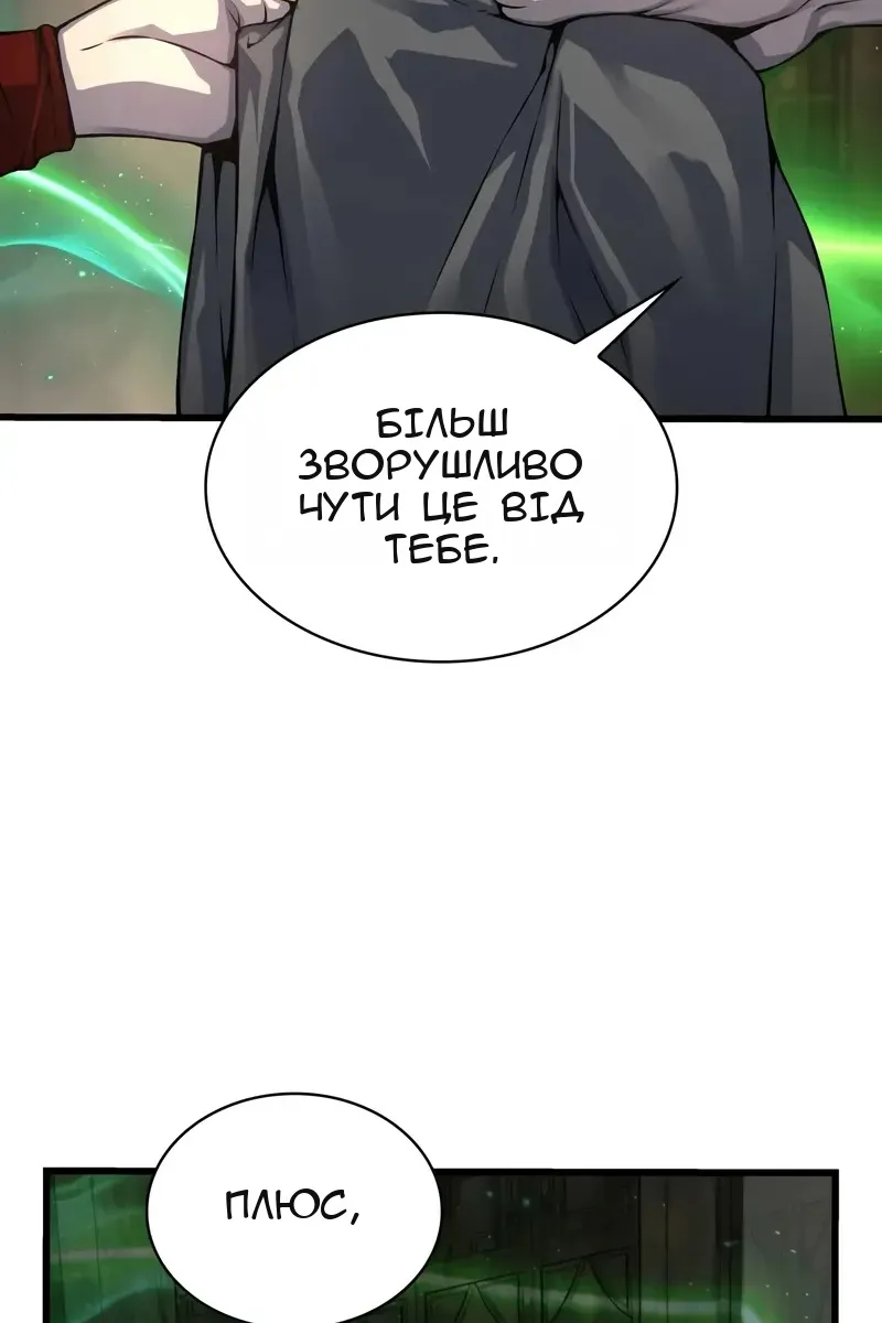 Сторінка 26