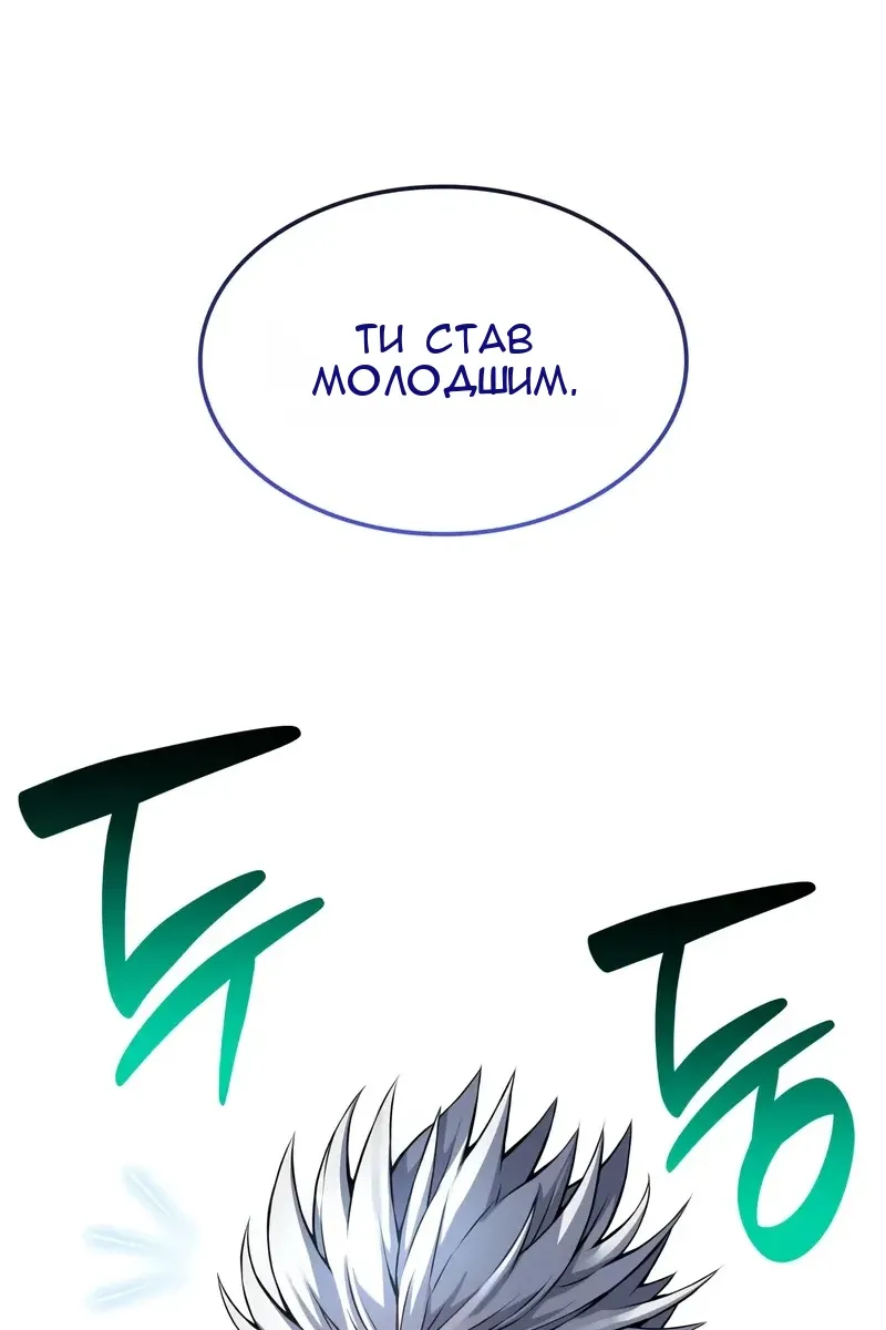 Сторінка 28