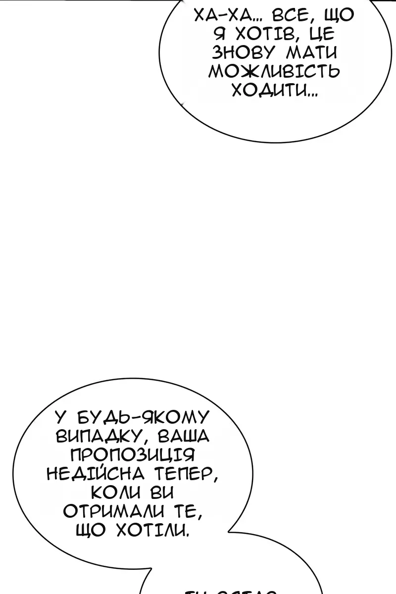 Сторінка 32