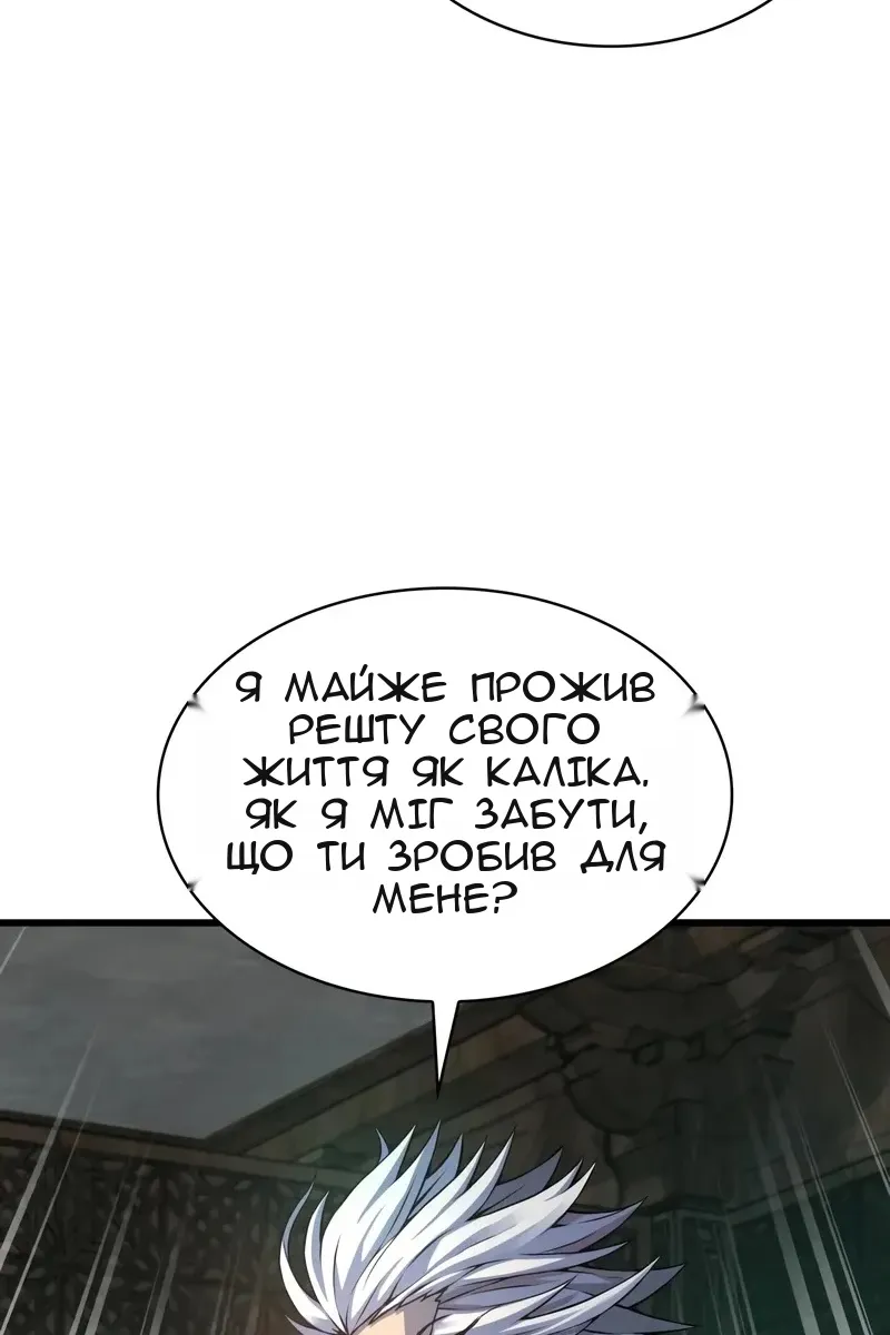 Сторінка 34