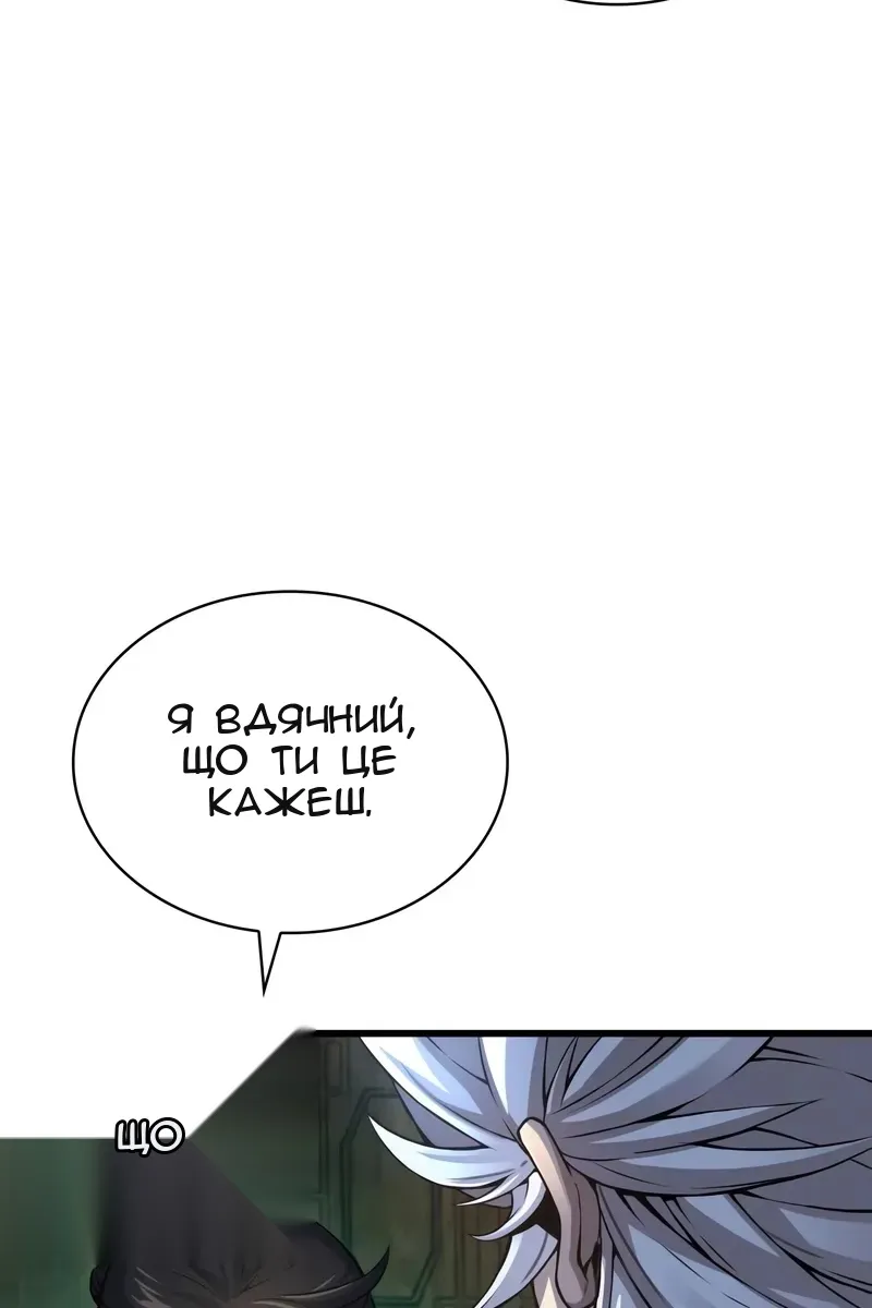 Сторінка 36