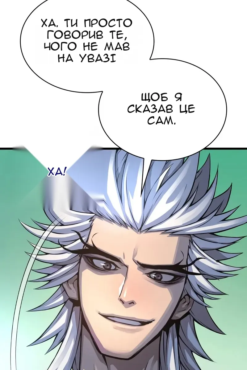 Сторінка 38