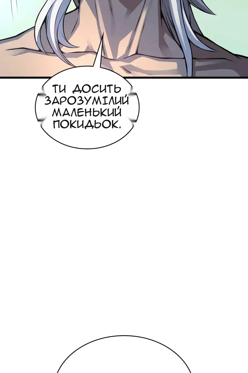 Сторінка 39