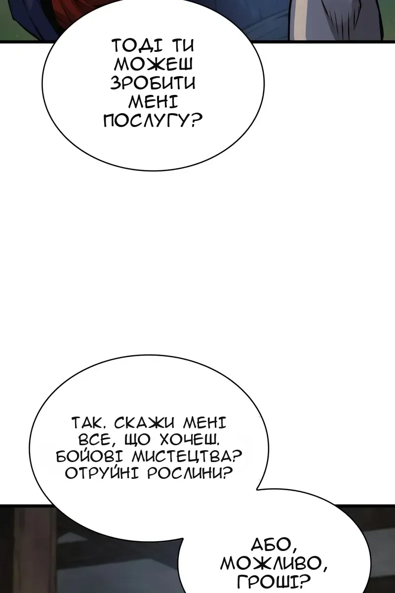 Сторінка 41
