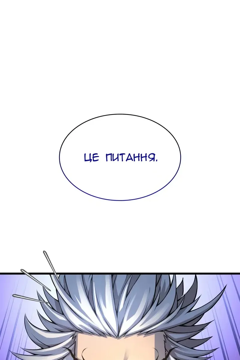 Сторінка 43