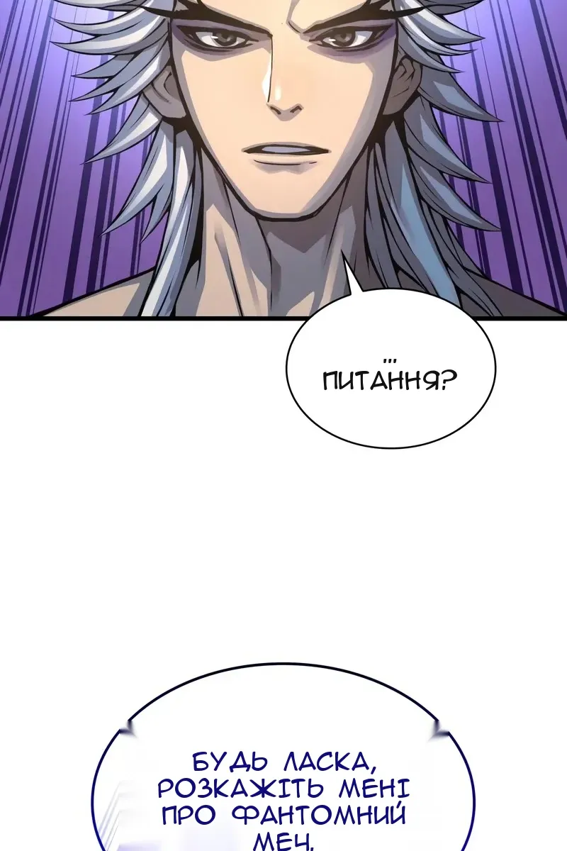 Сторінка 44