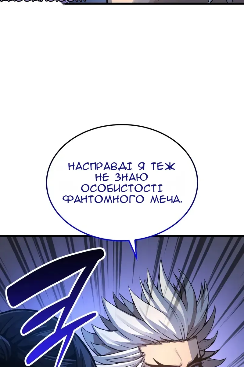 Сторінка 57
