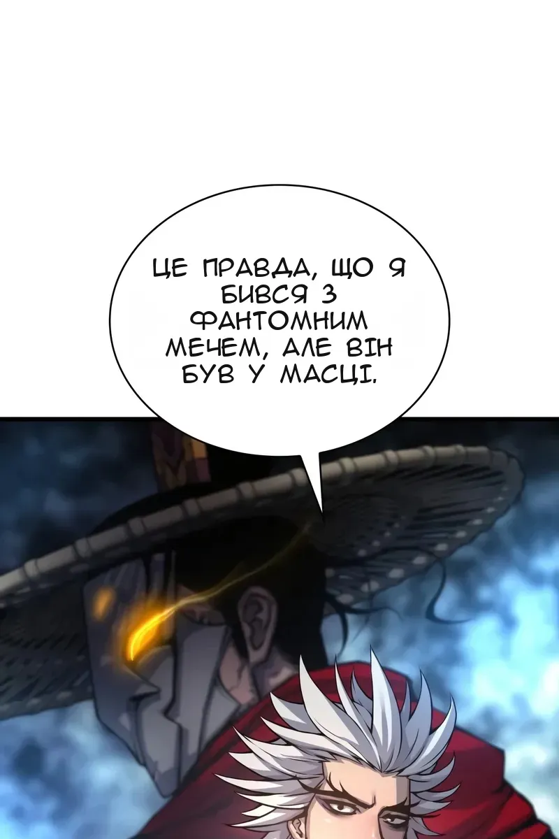 Сторінка 59
