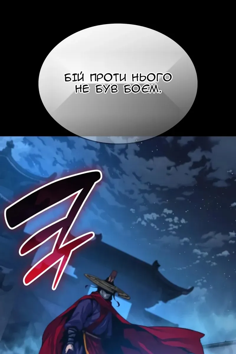 Сторінка 63